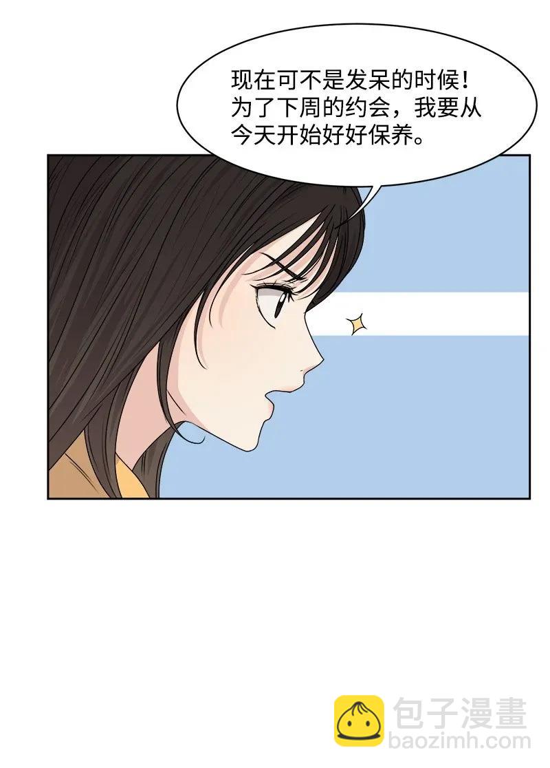 38 期待已久的约会(1/2)-第38话