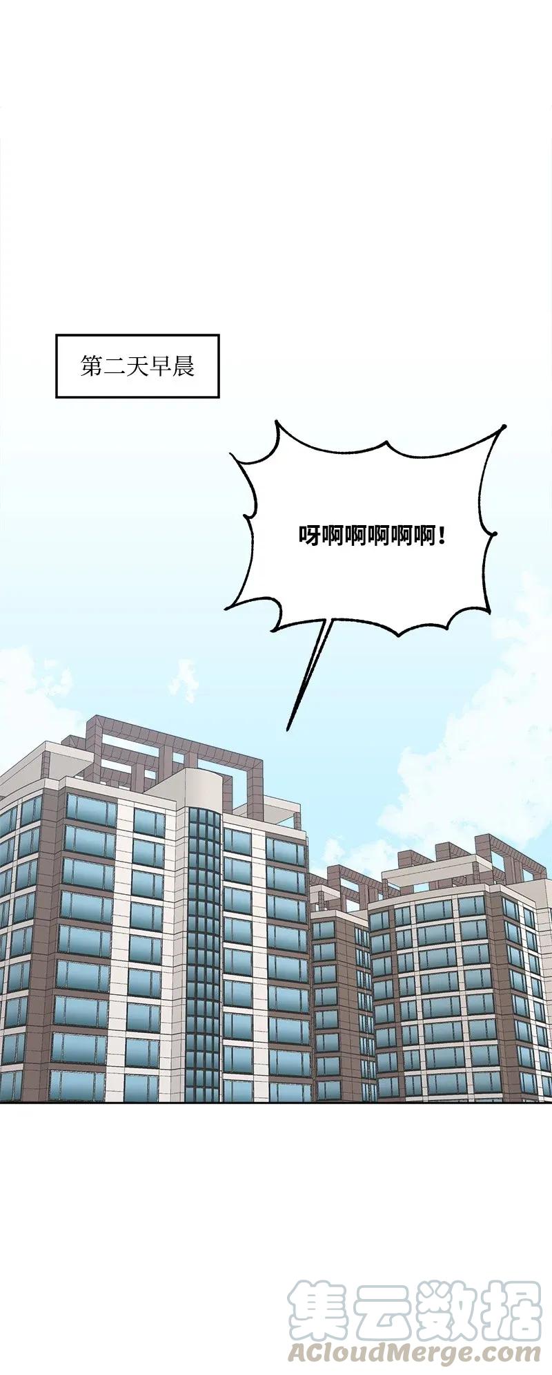 38 期待已久的约会(1/2)-第38话