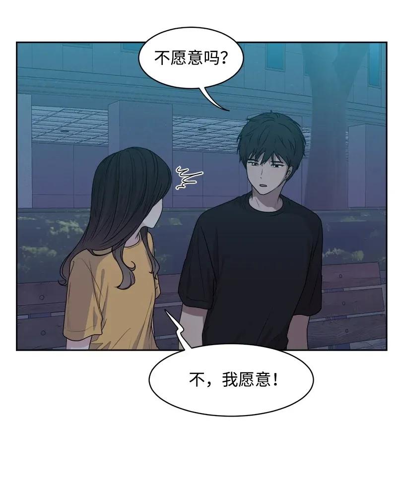 38 期待已久的约会(1/2)-第38话