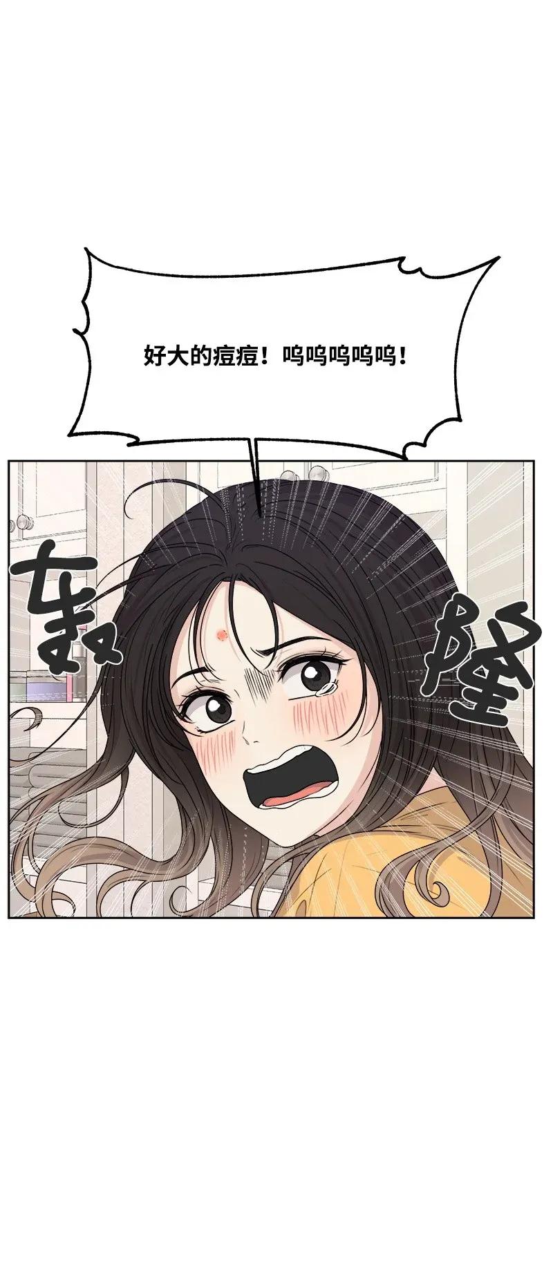 38 期待已久的约会(1/2)-第38话