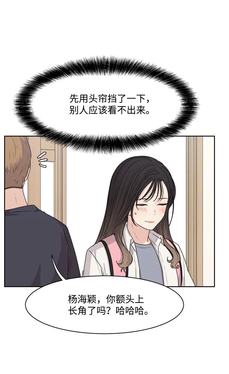 38 期待已久的约会(1/2)-第38话