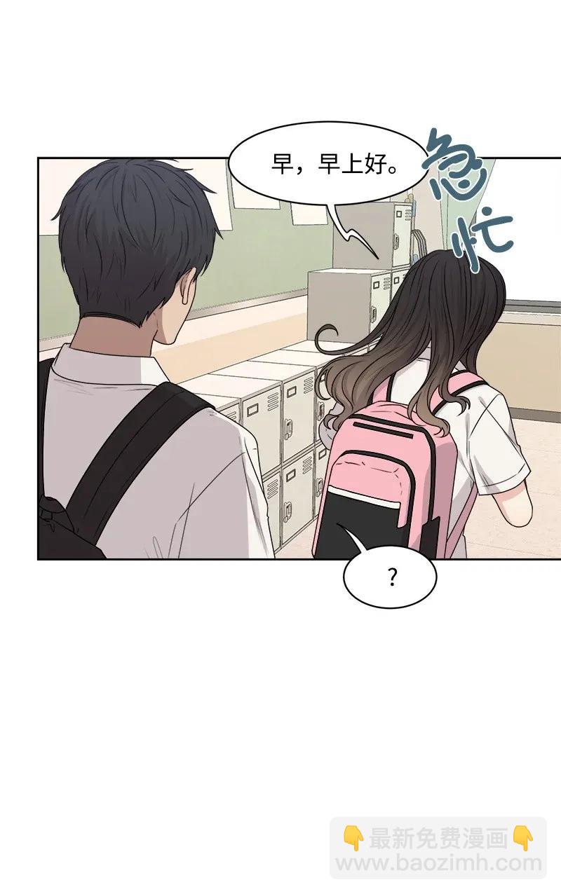 38 期待已久的约会(1/2)-第38话