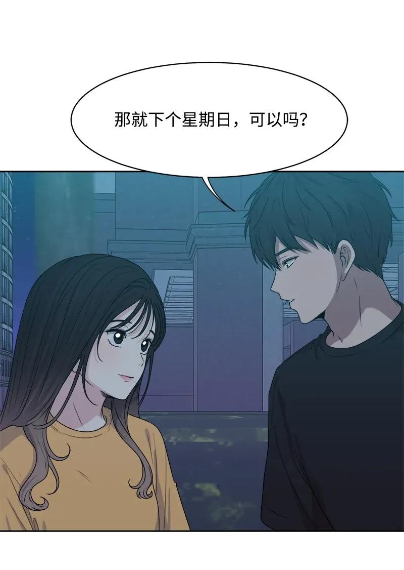 38 期待已久的约会(1/2)-第38话