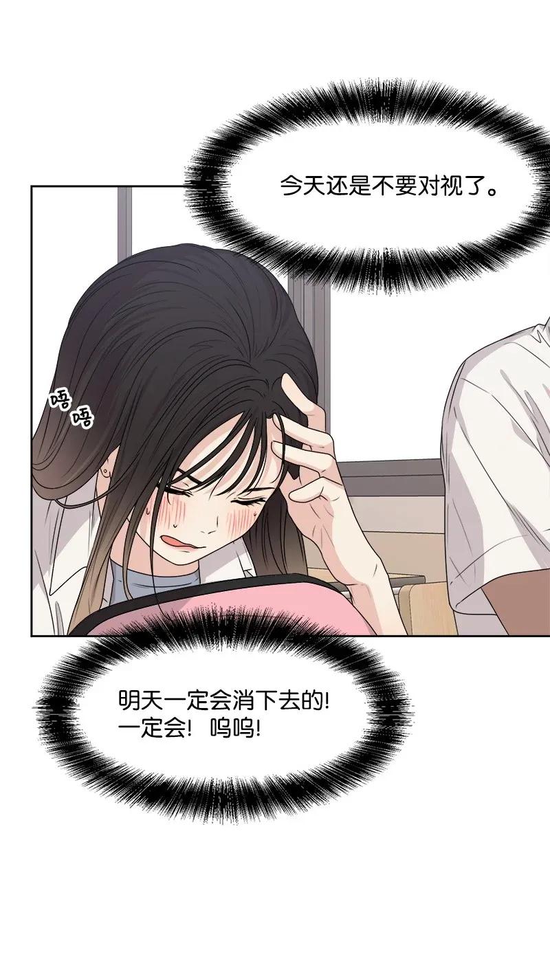 38 期待已久的约会(1/2)-第38话