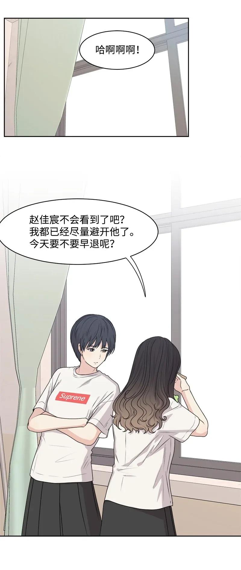 38 期待已久的约会(1/2)-第38话