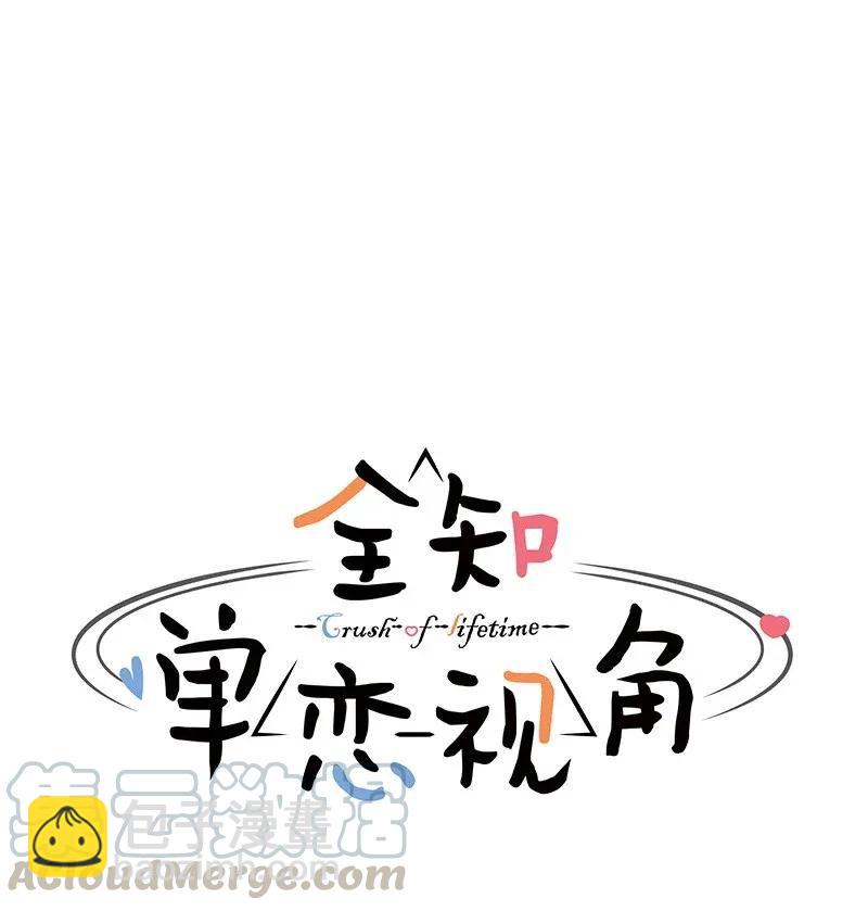 38 期待已久的约会(1/2)-第38话