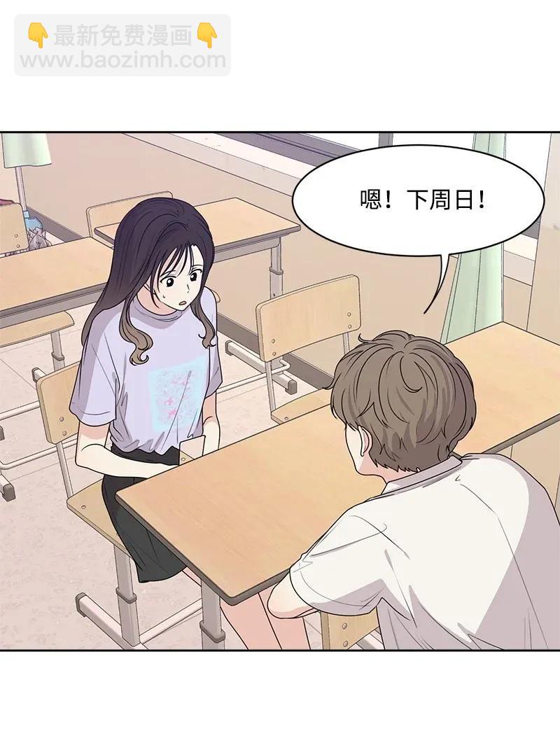 40 VIP试映会(1/2)-第40话