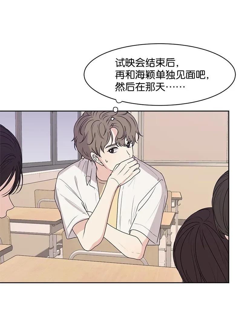40 VIP试映会(1/2)-第40话