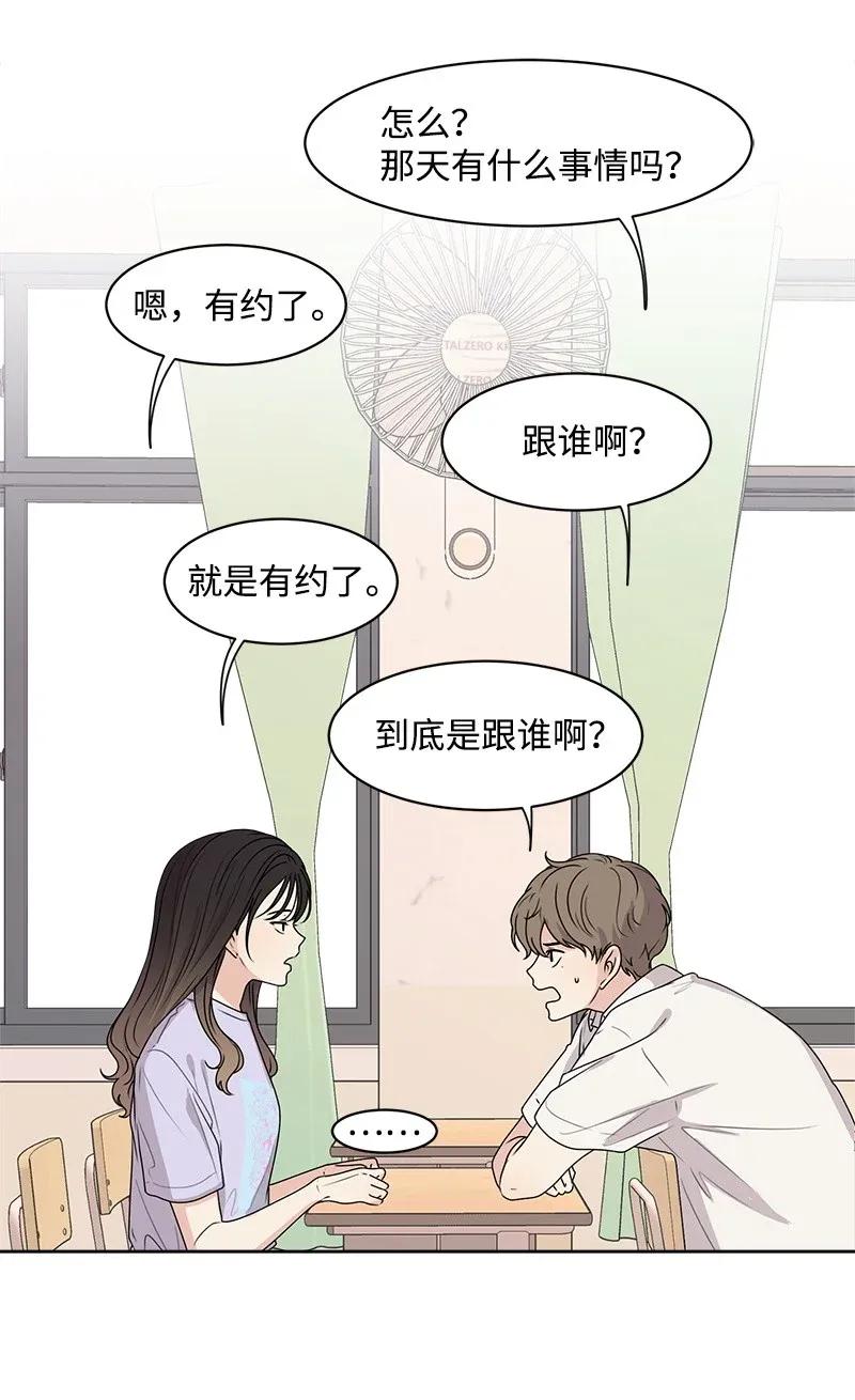 40 VIP试映会(1/2)-第40话