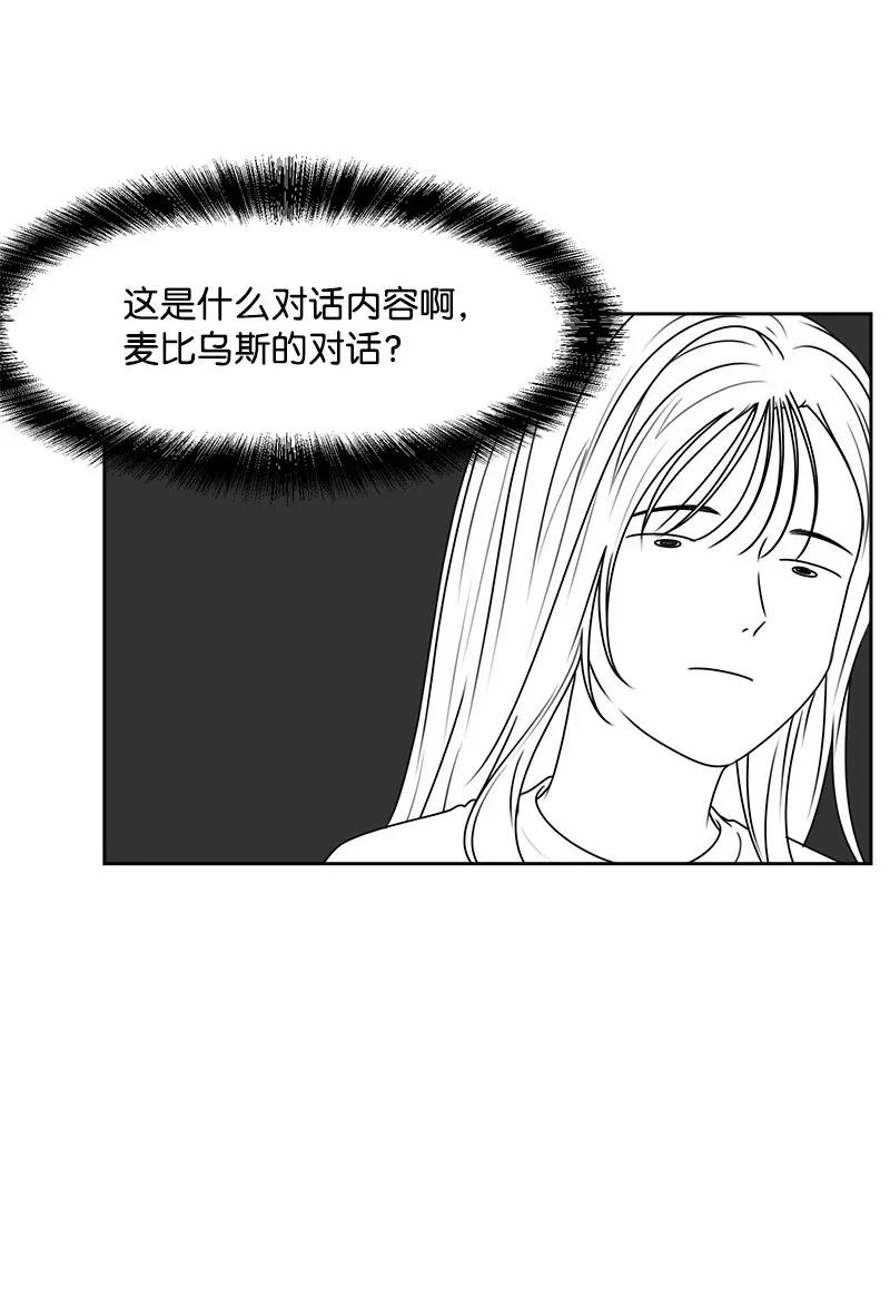 40 VIP试映会(1/2)-第40话