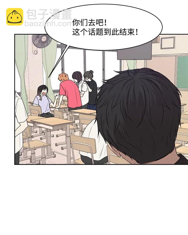 40 VIP试映会(1/2)-第40话