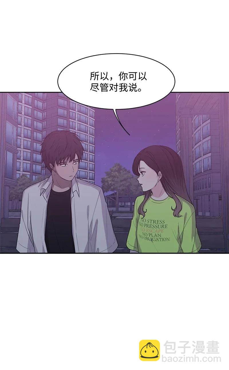 40 VIP试映会(1/2)-第40话