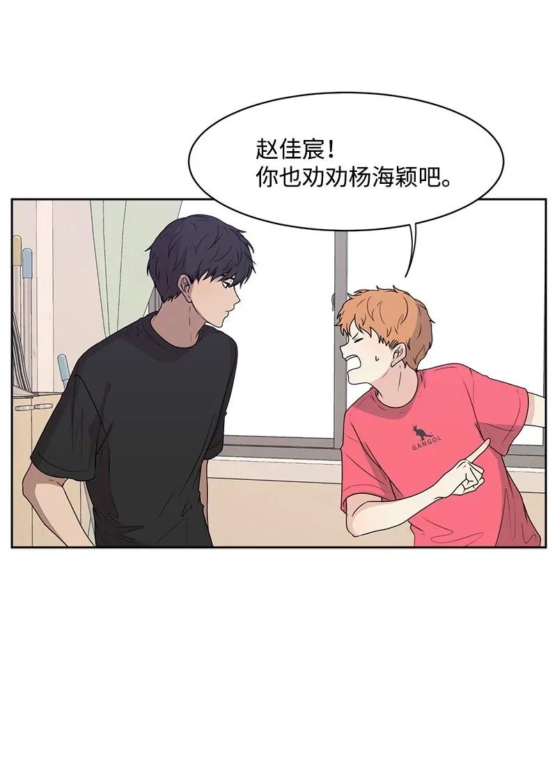 40 VIP试映会(1/2)-第40话