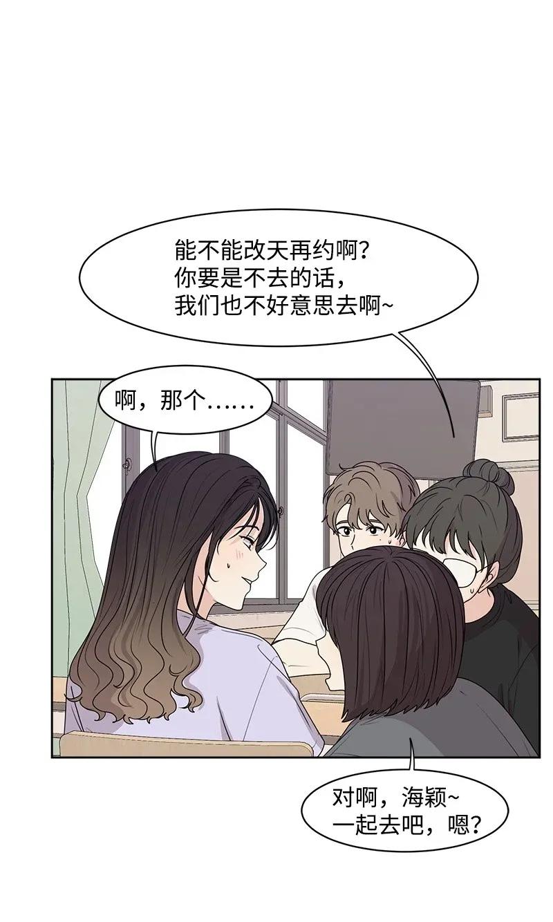 40 VIP试映会(1/2)-第40话