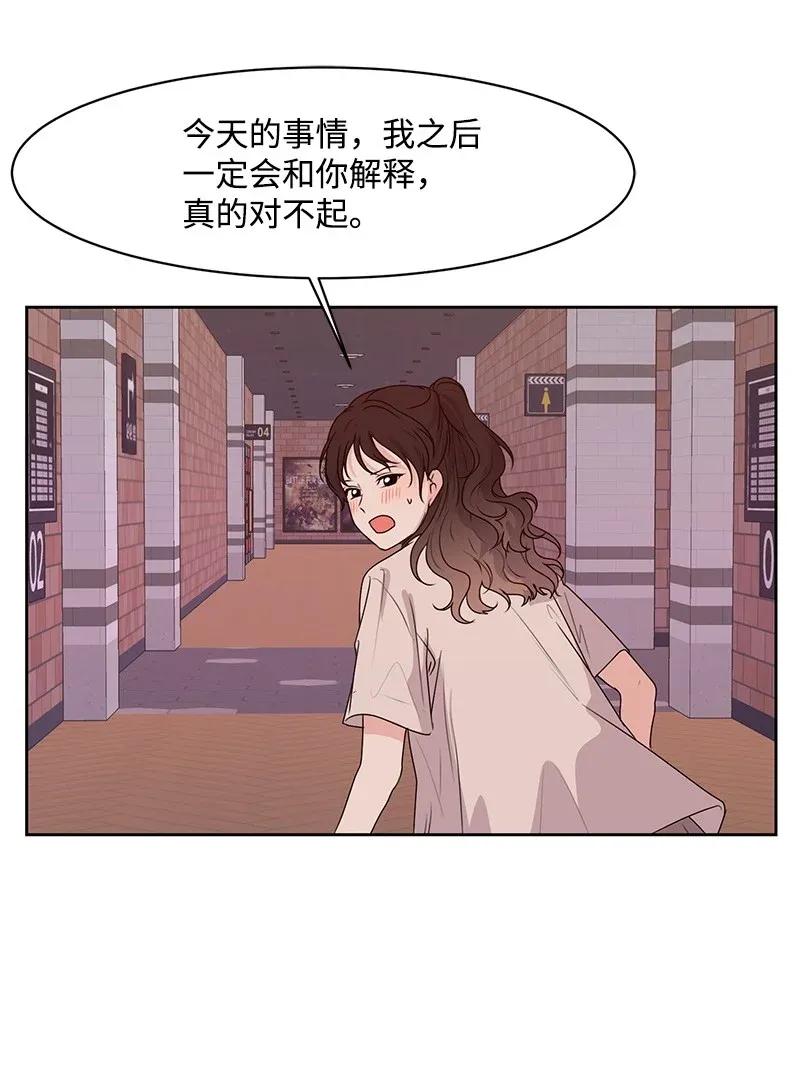 42 别去找赵佳宸(1/2)-第42话