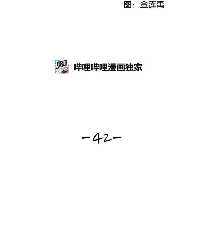 42 别去找赵佳宸(1/2)-第42话