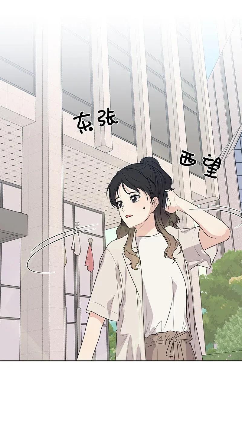 42 别去找赵佳宸(1/2)-第42话