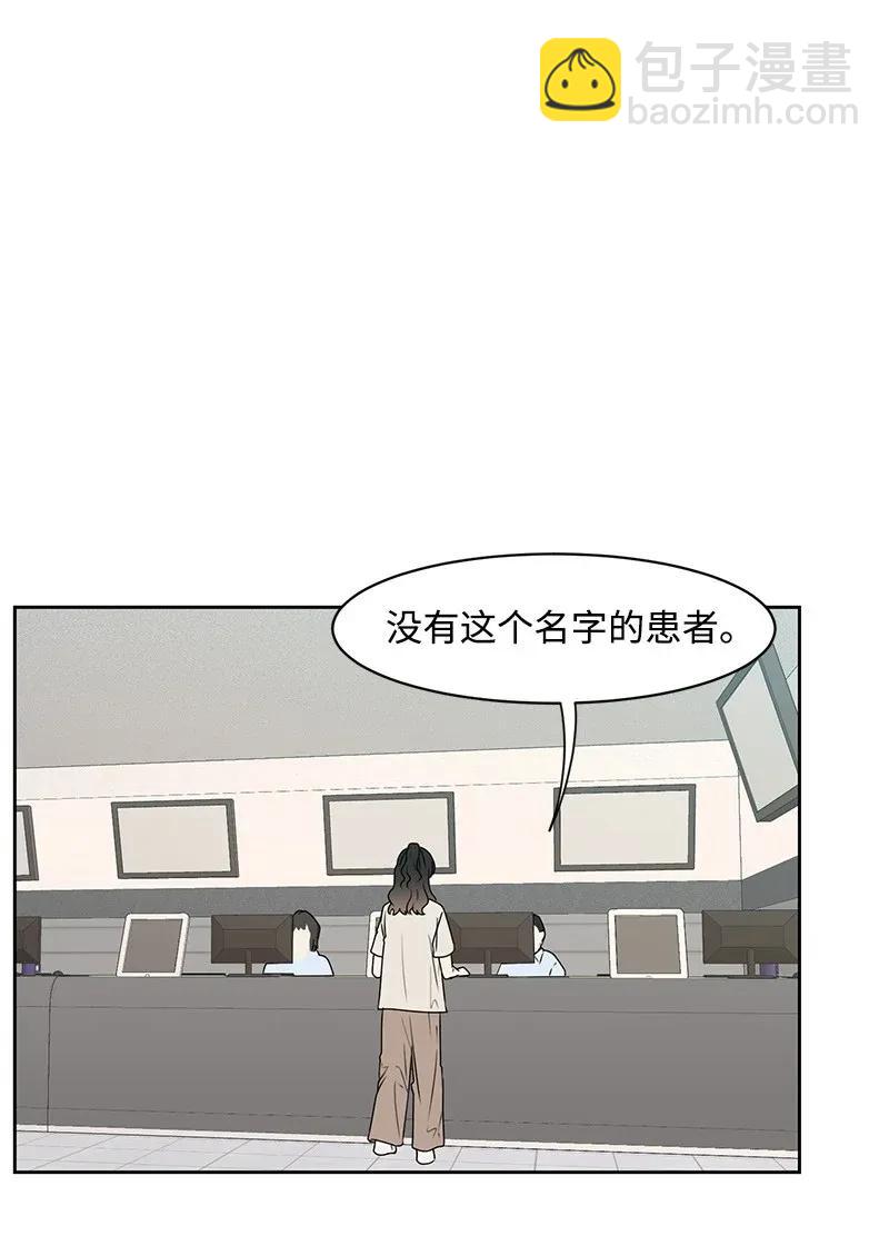 42 别去找赵佳宸(1/2)-第42话