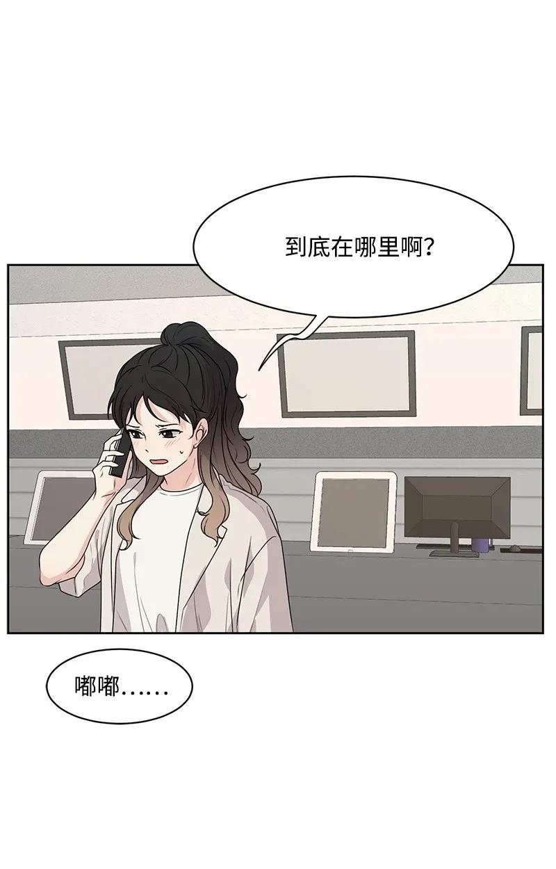 42 别去找赵佳宸(1/2)-第42话