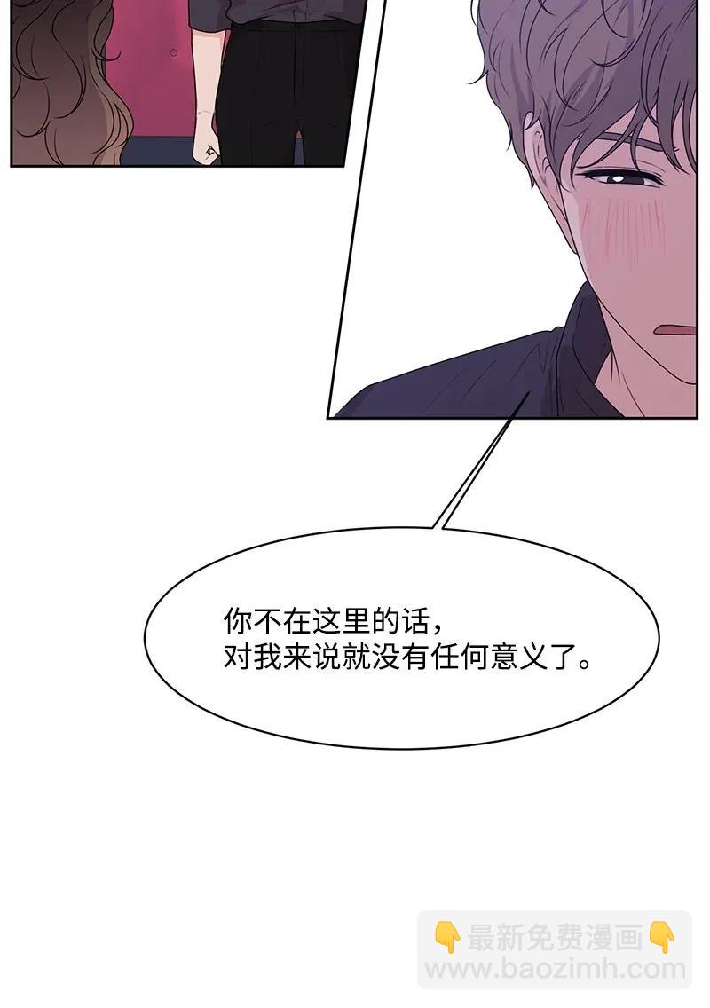 42 别去找赵佳宸(1/2)-第42话