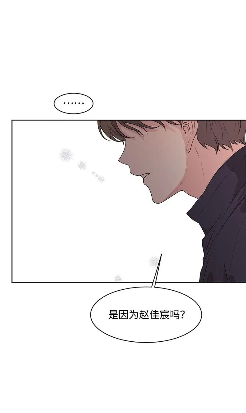42 别去找赵佳宸(1/2)-第42话
