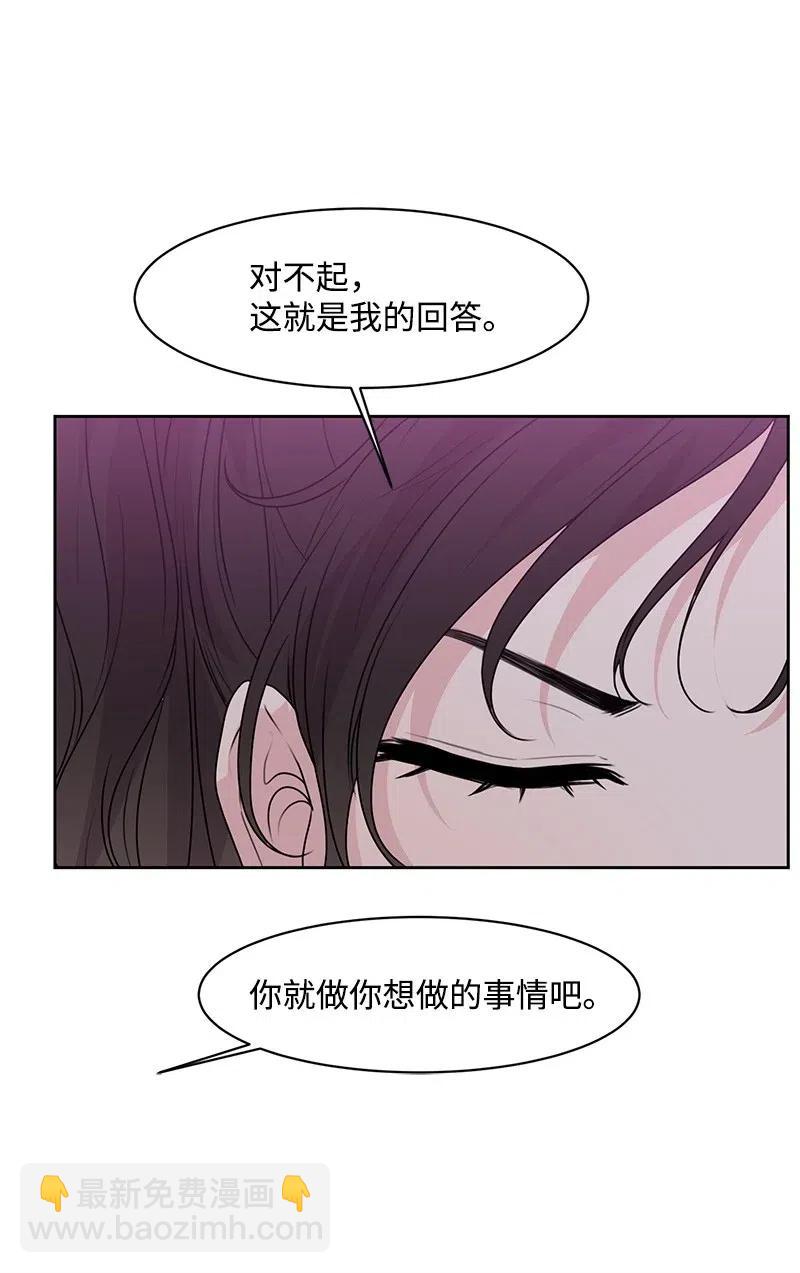 44 我有喜欢的人(1/2)-第44话