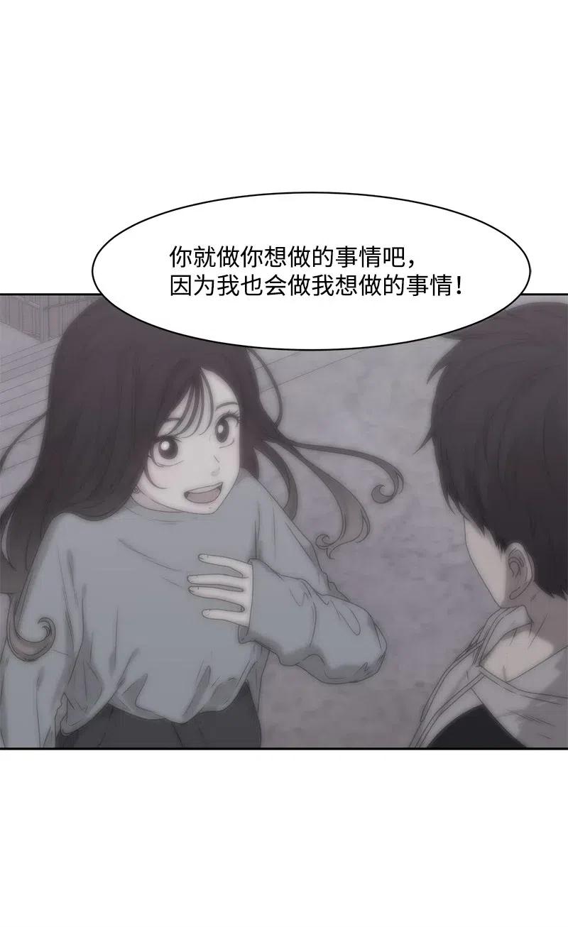 44 我有喜欢的人(1/2)-第44话