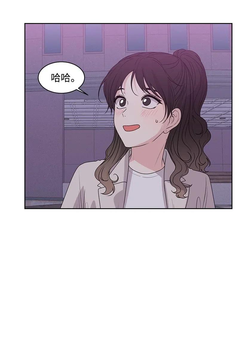 44 我有喜欢的人(1/2)-第44话