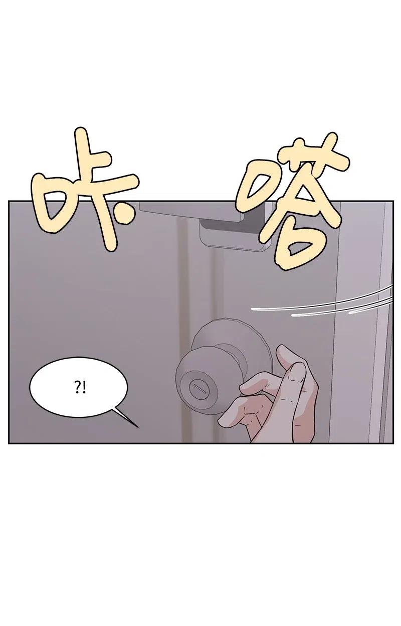 44 我有喜欢的人(1/2)-第44话