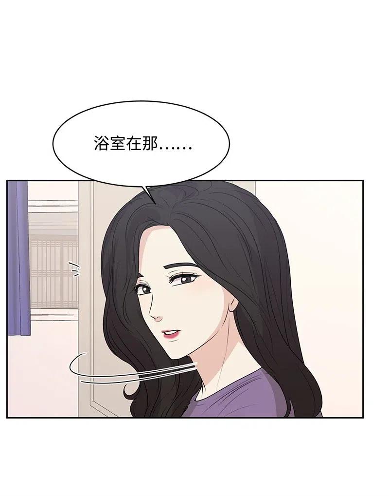 44 我有喜欢的人(1/2)-第44话