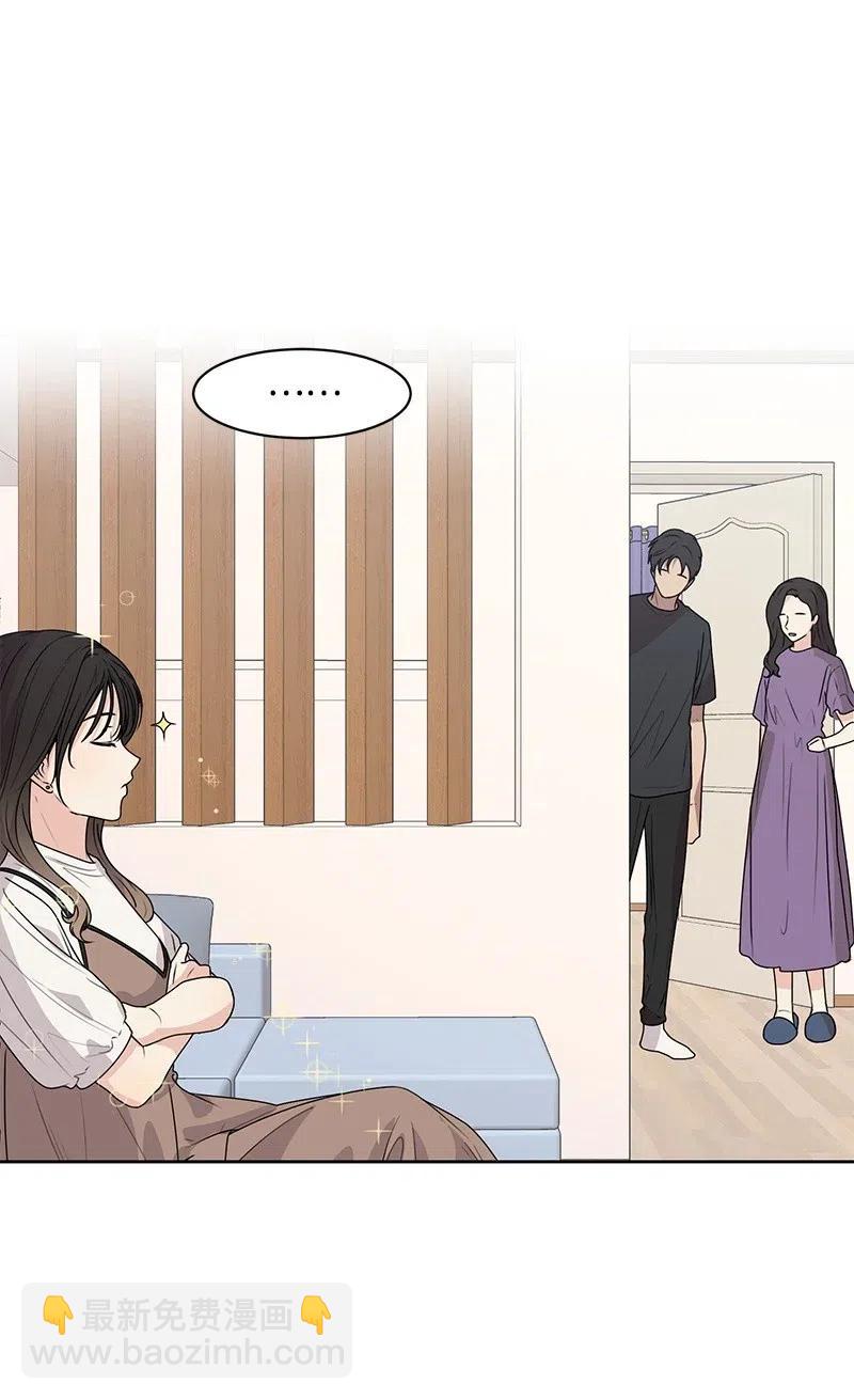44 我有喜欢的人(1/2)-第44话
