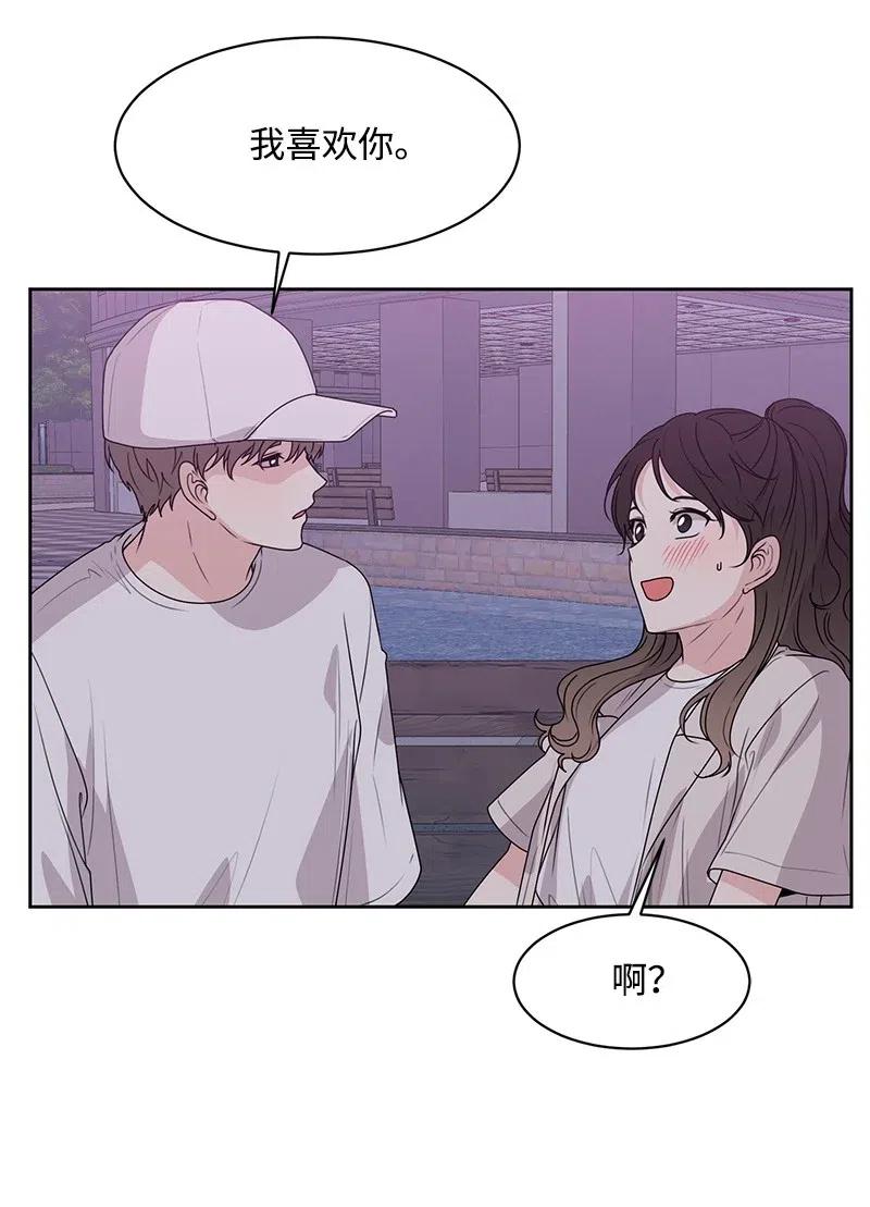 44 我有喜欢的人(1/2)-第44话