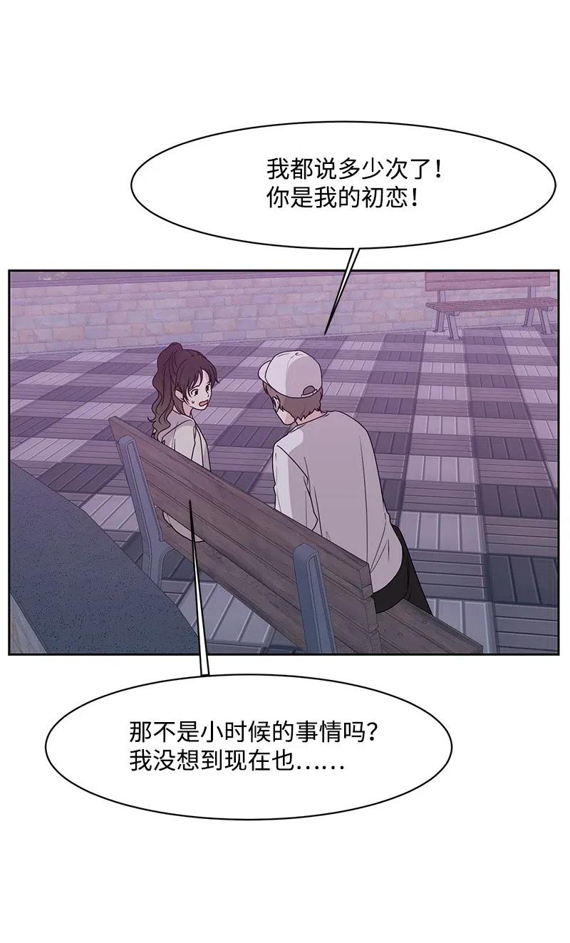 44 我有喜欢的人(1/2)-第44话
