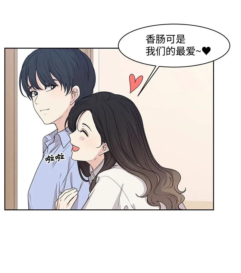 46 关于你的答案(1/2)-第46话