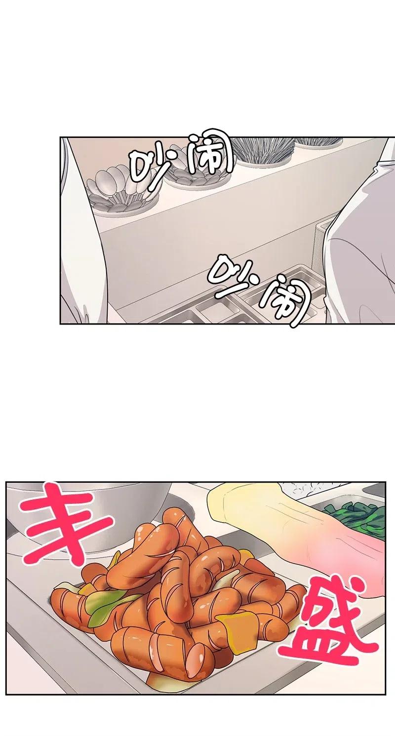 46 关于你的答案(1/2)-第46话
