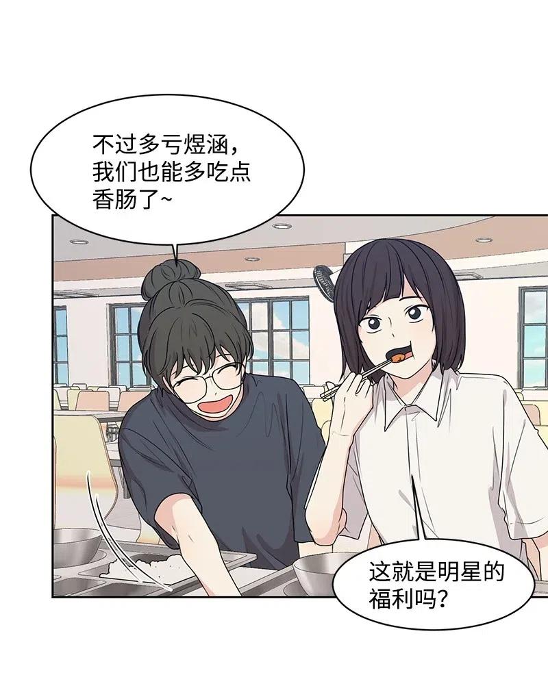 46 关于你的答案(1/2)-第46话