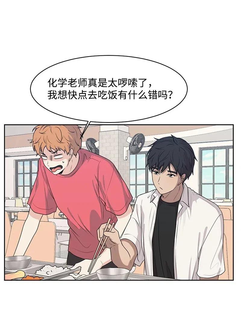 46 关于你的答案(1/2)-第46话