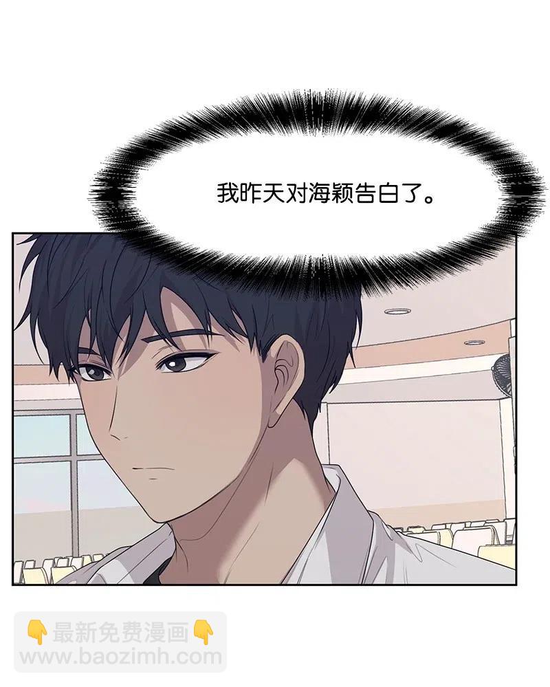 46 关于你的答案(1/2)-第46话