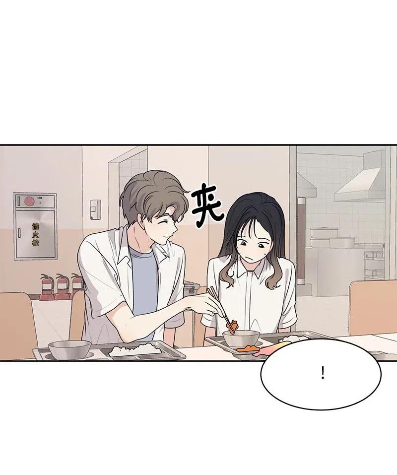 46 关于你的答案(1/2)-第46话