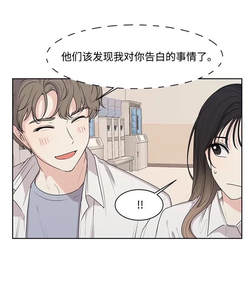46 关于你的答案(1/2)-第46话