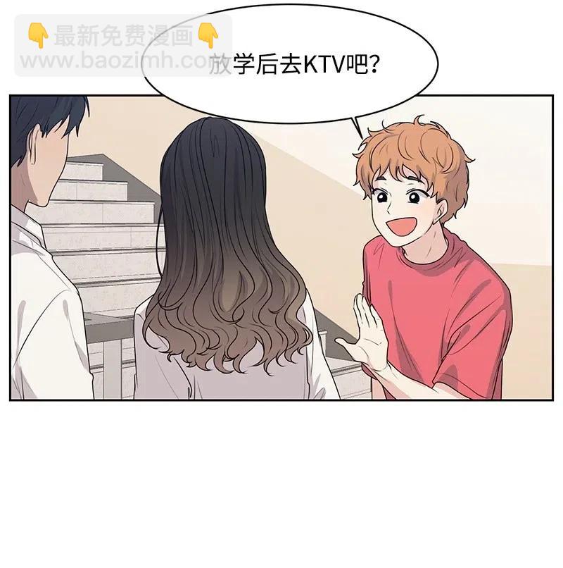 46 关于你的答案(1/2)-第46话