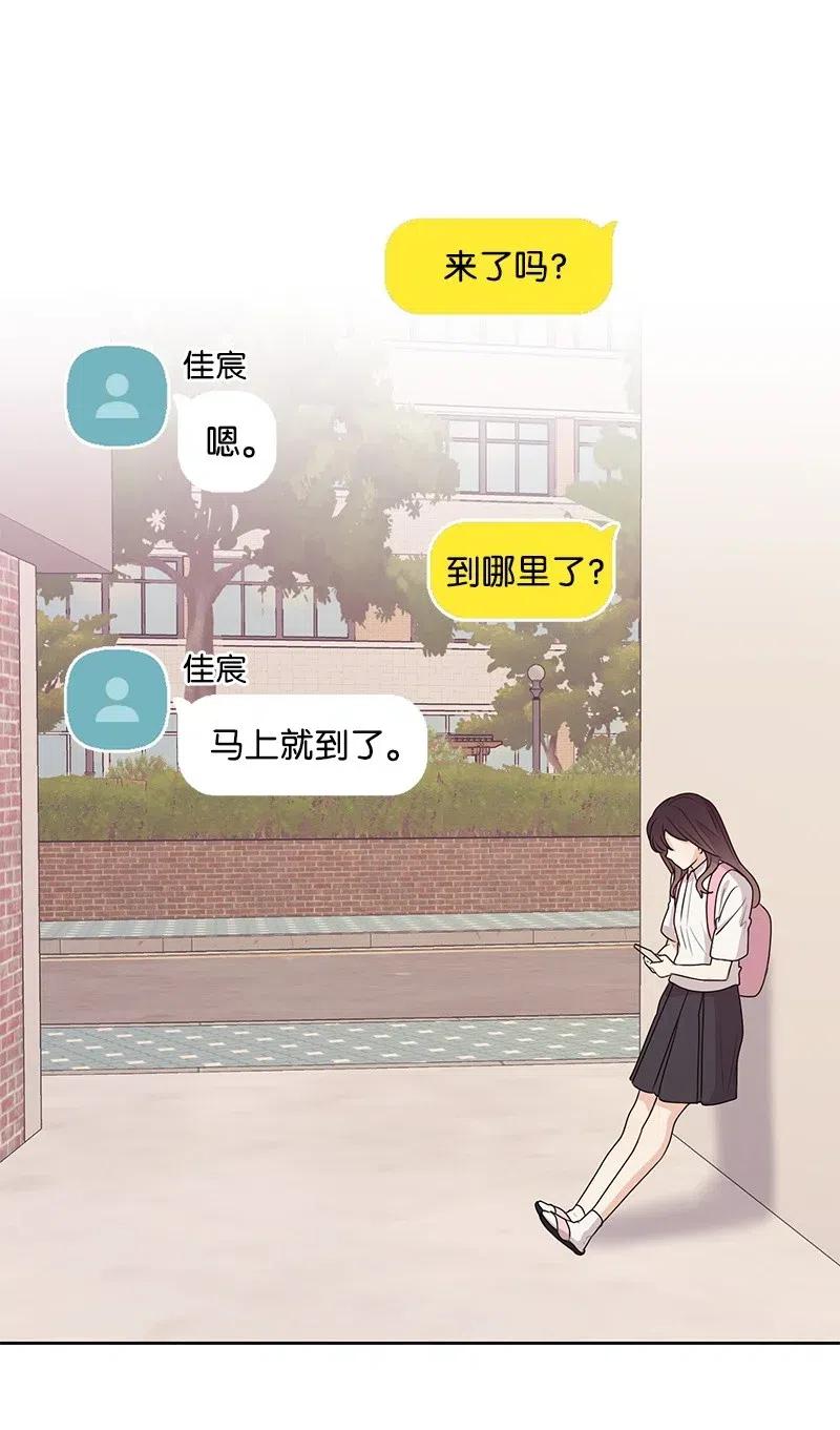 46 关于你的答案(1/2)-第46话