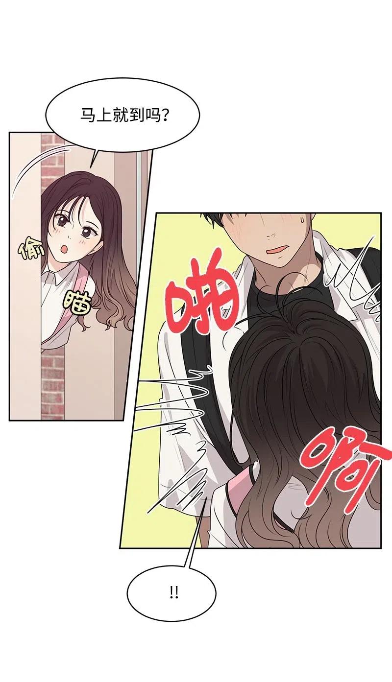 46 关于你的答案(1/2)-第46话