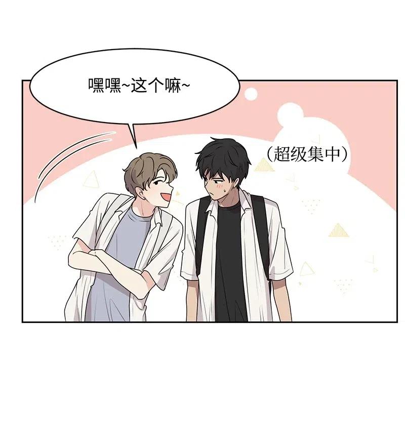 46 关于你的答案(1/2)-第46话