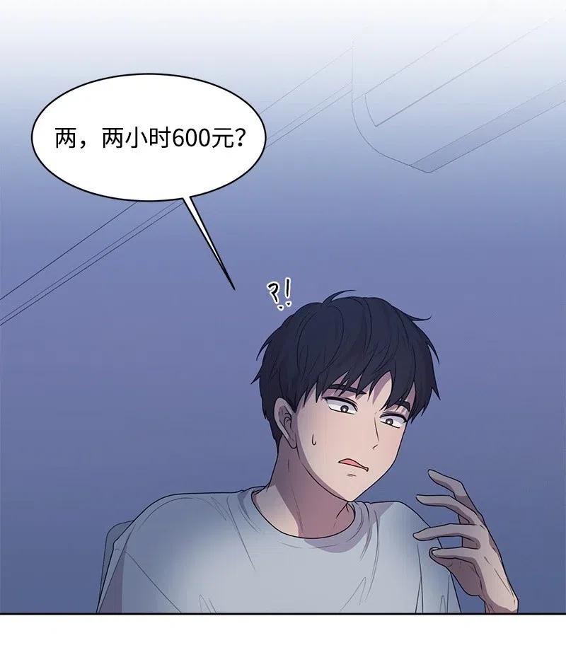 48 准备一个惊喜(1/2)-第48话