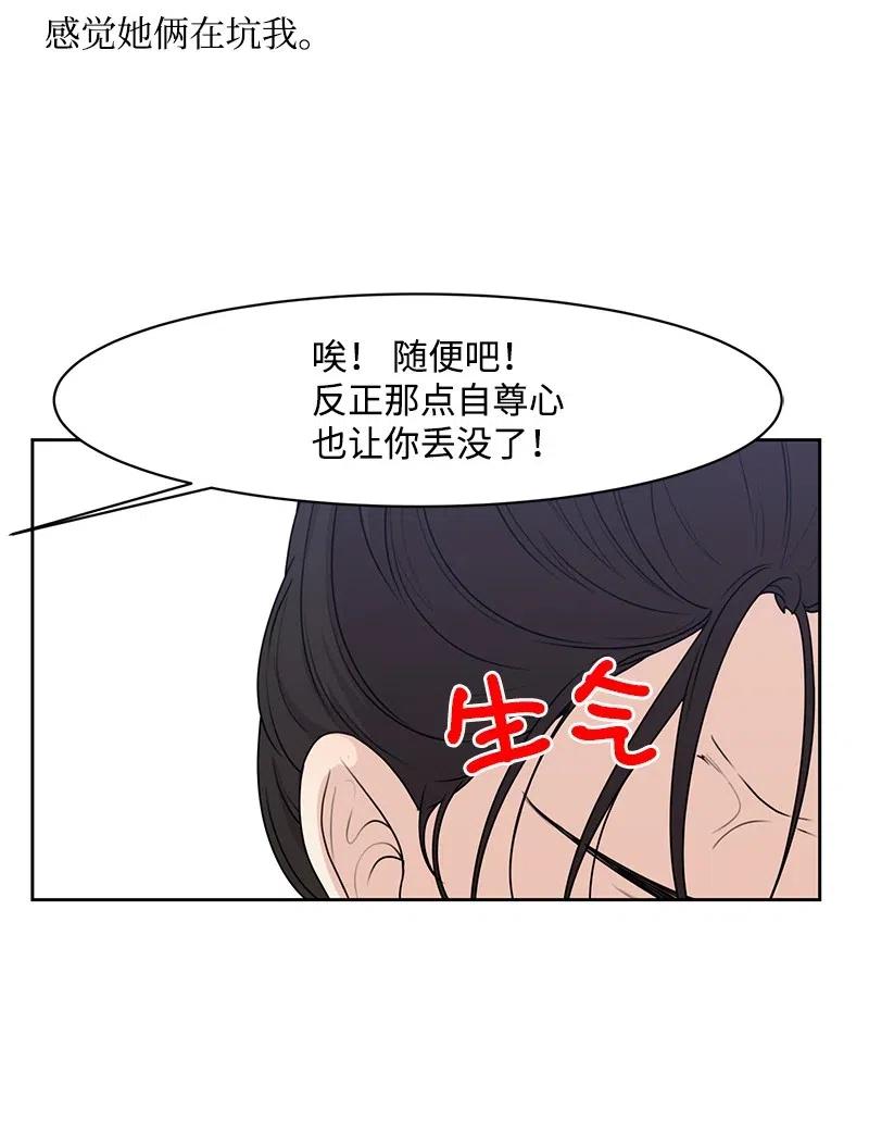 48 准备一个惊喜(1/2)-第48话