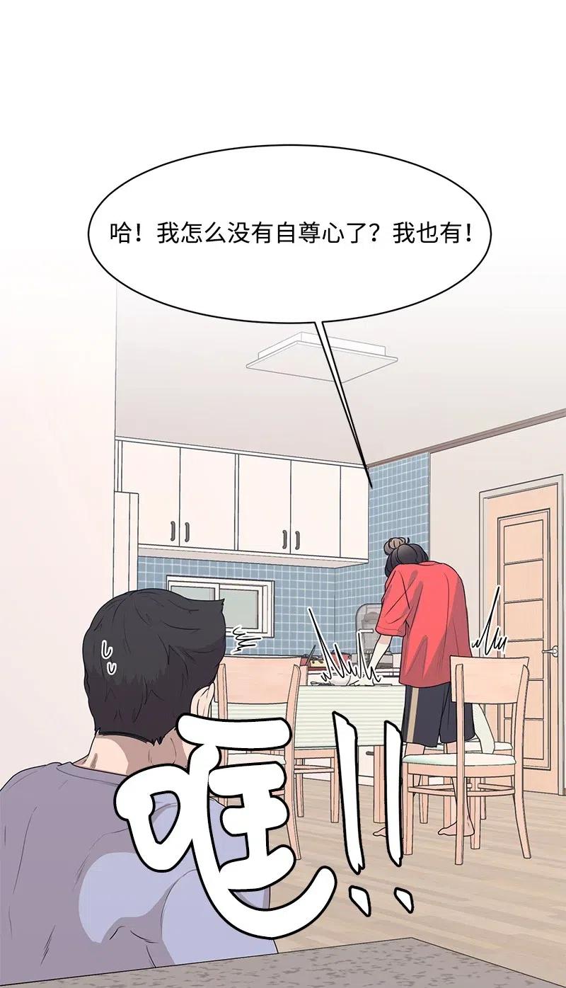 48 准备一个惊喜(1/2)-第48话