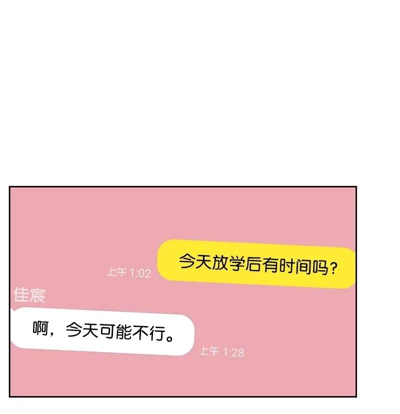 48 准备一个惊喜(1/2)-第48话
