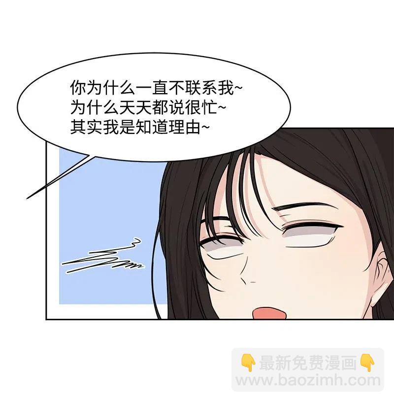 48 准备一个惊喜(1/2)-第48话