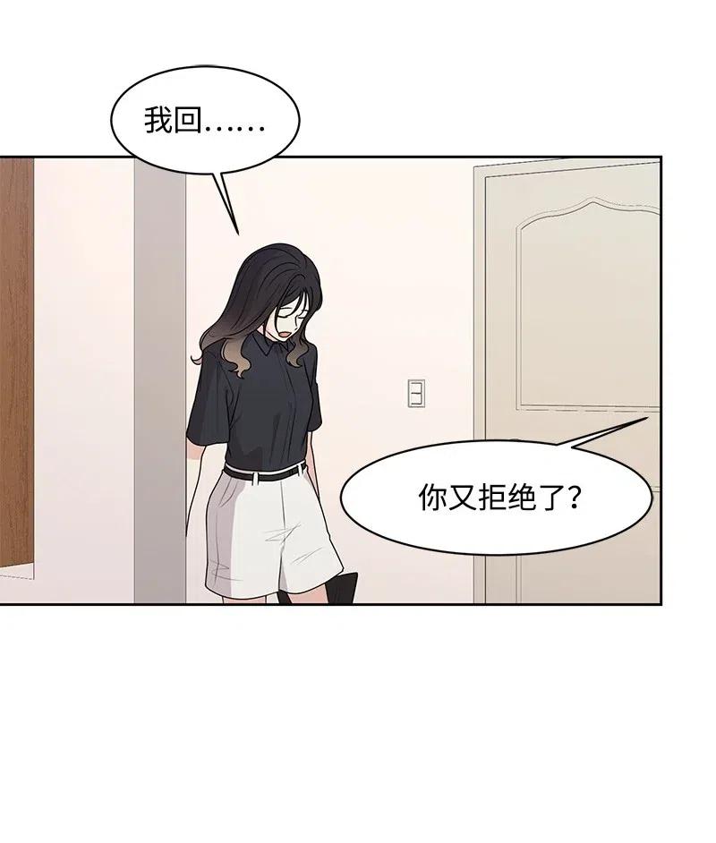 48 准备一个惊喜(1/2)-第48话